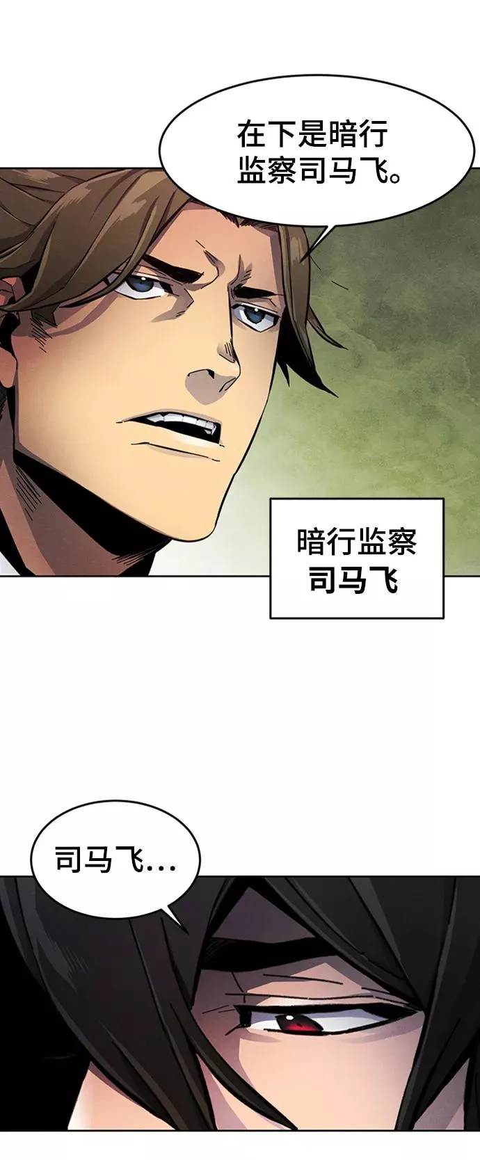 第15话 第48页