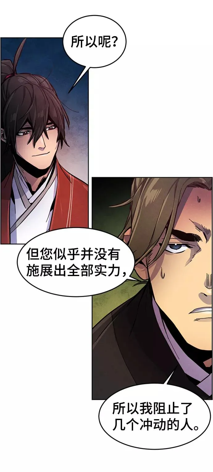第15话 第51页