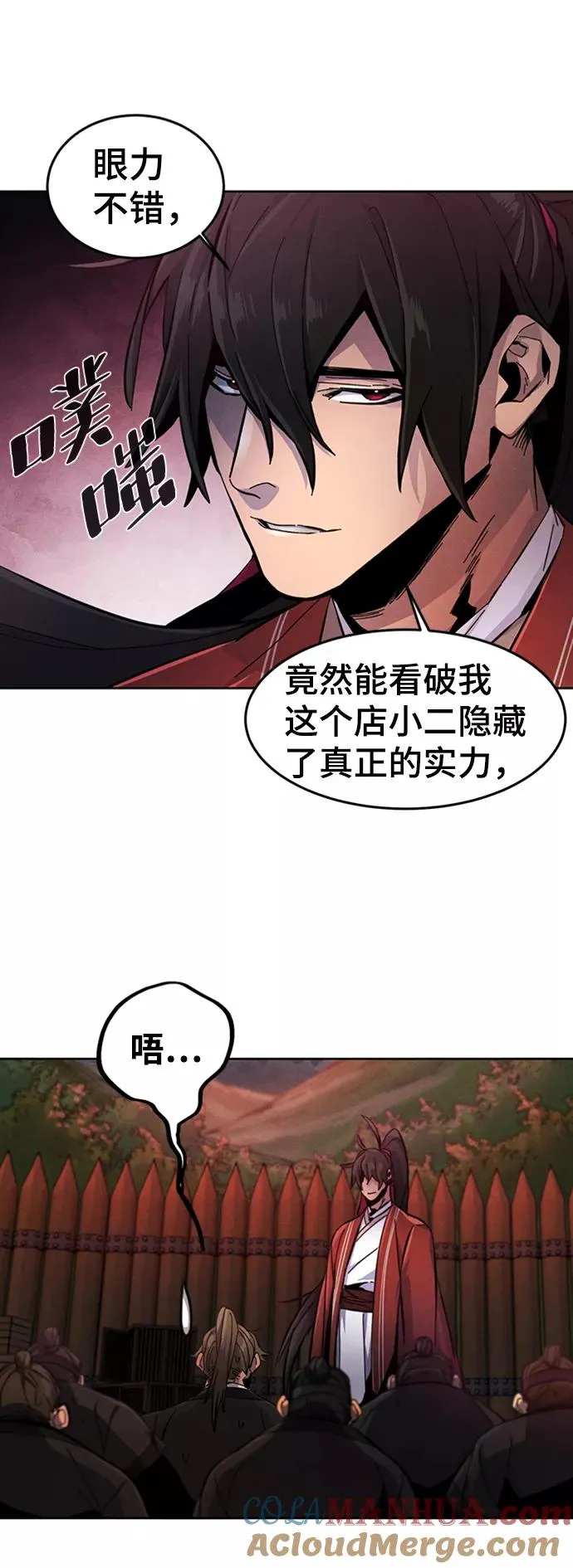 第15话 第52页
