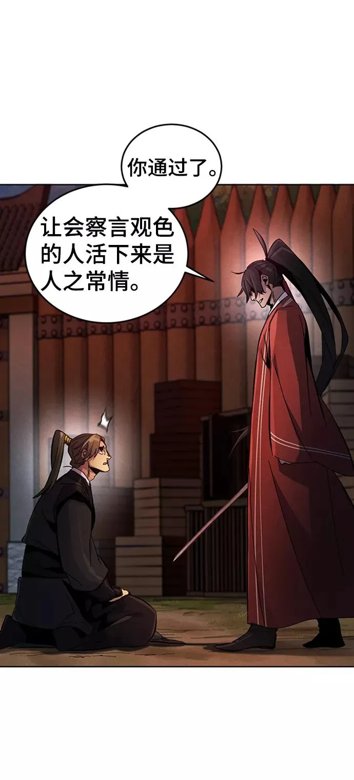 第15话 第53页