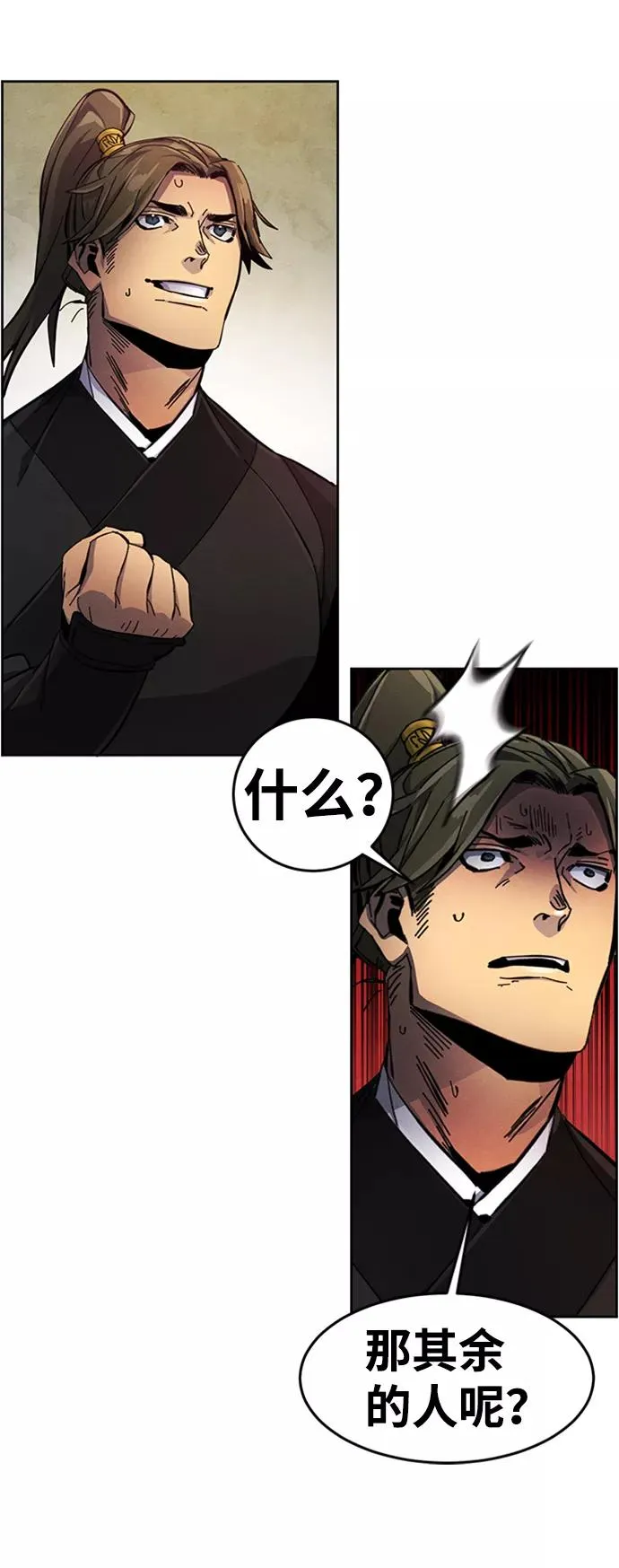 第15话 第54页