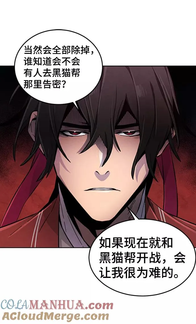 第15话 第55页
