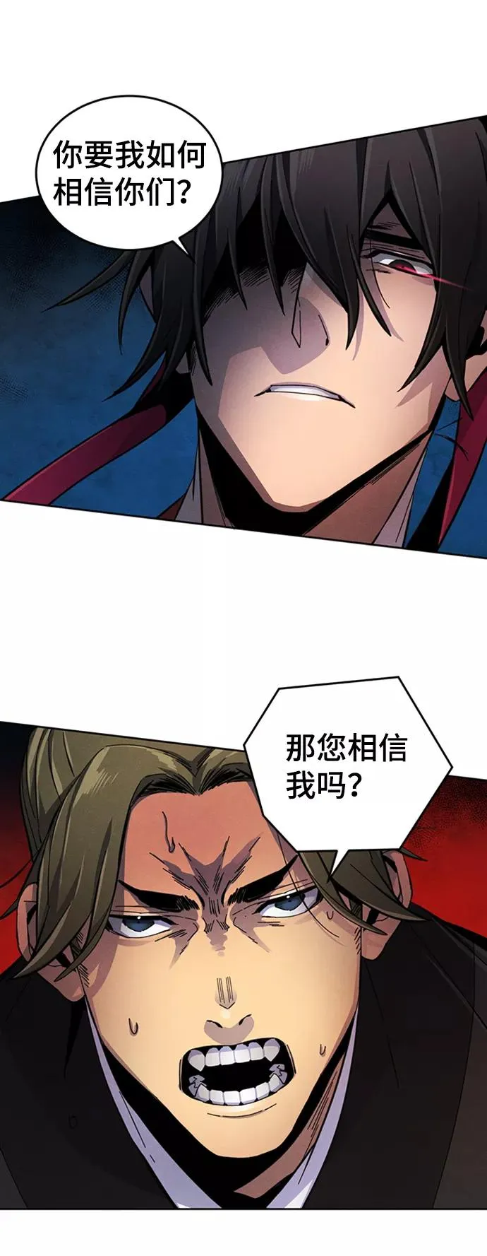 第15话 第59页