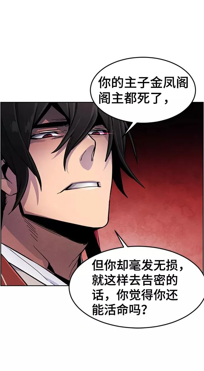 第15话 第62页