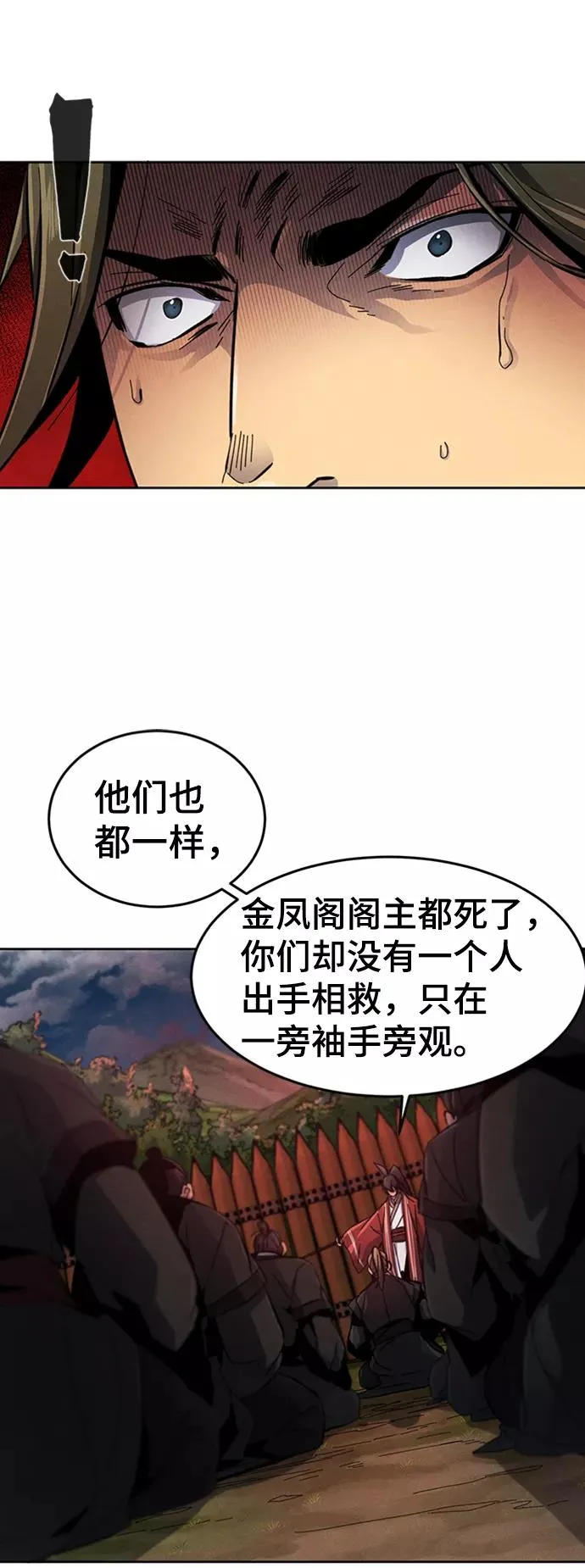 第15话 第63页