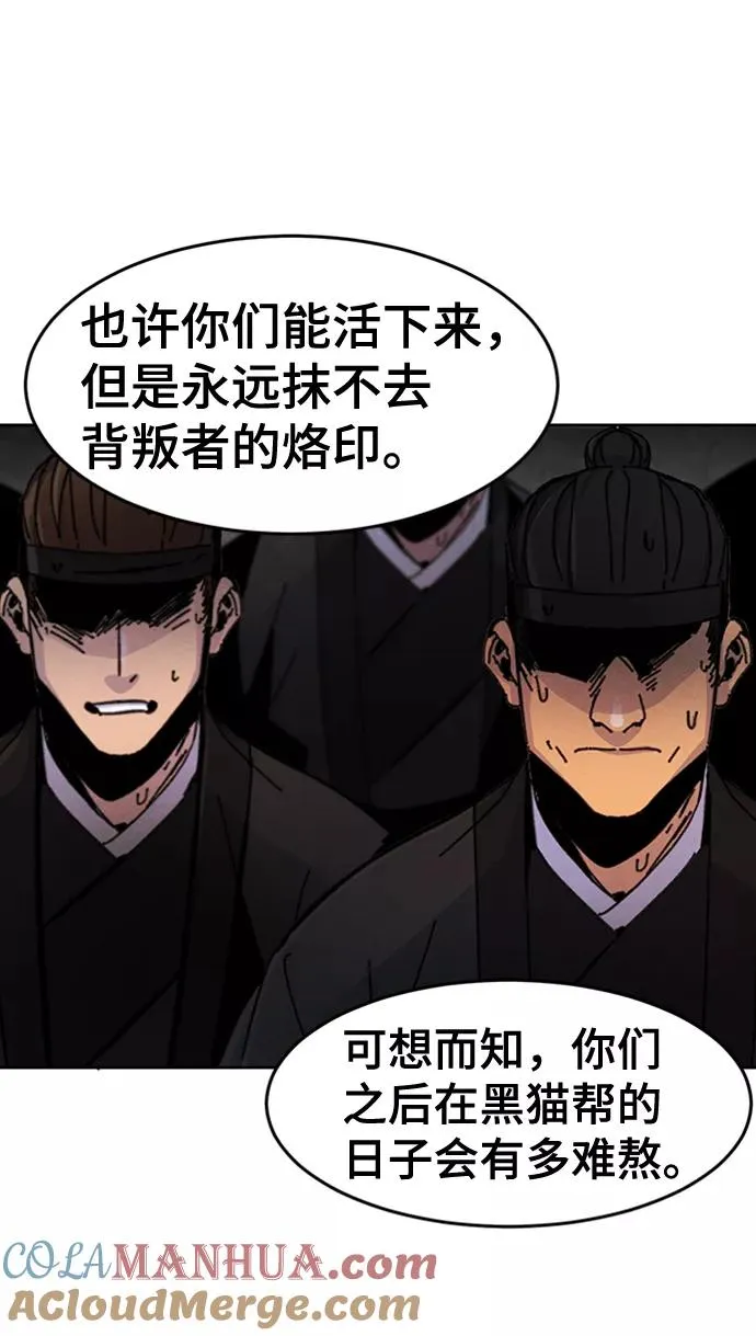 第15话 第64页