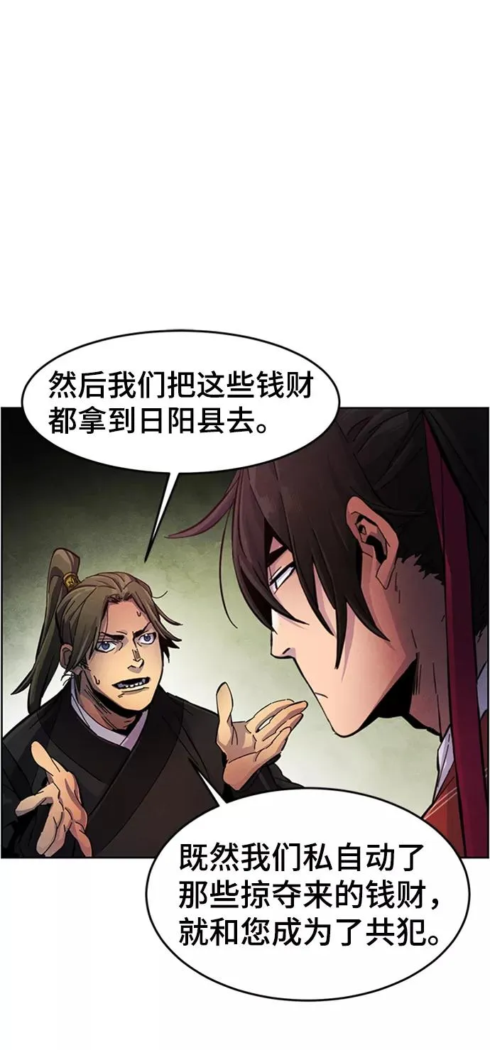 第15话 第72页