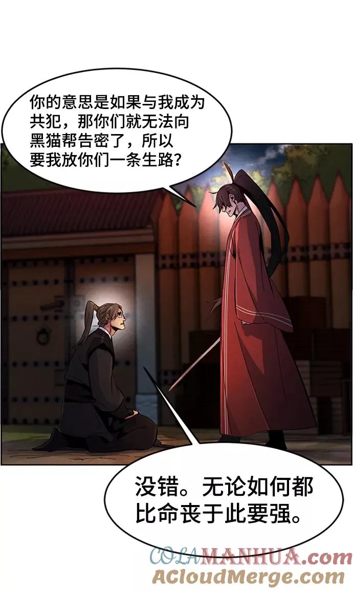 第15话 第73页