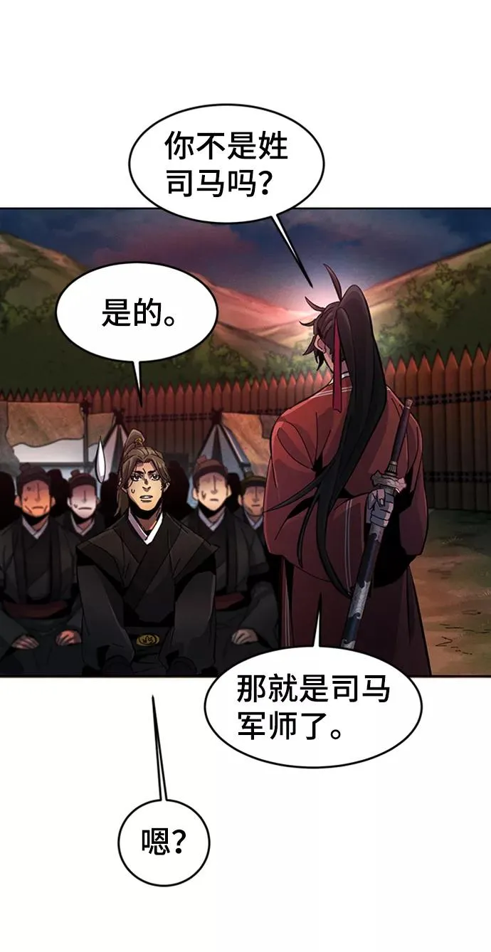 第15话 第77页