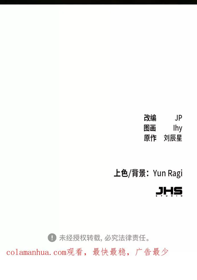 第15话 第81页