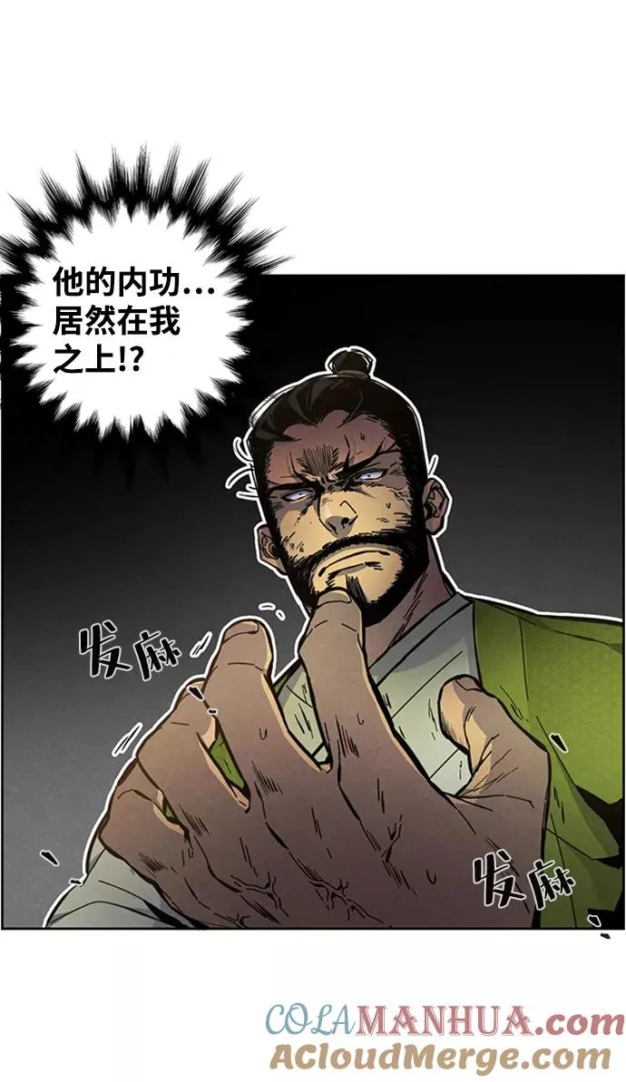第8话 第13页