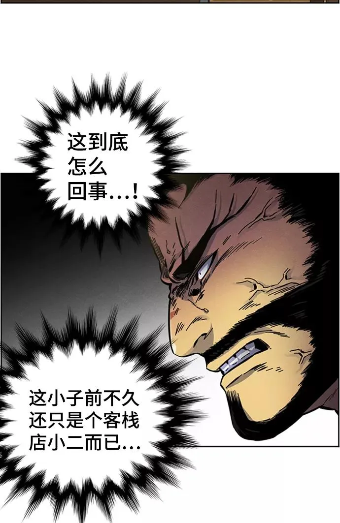 第8话 第15页