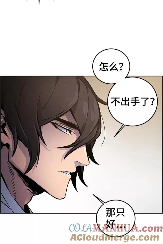 第8话 第16页