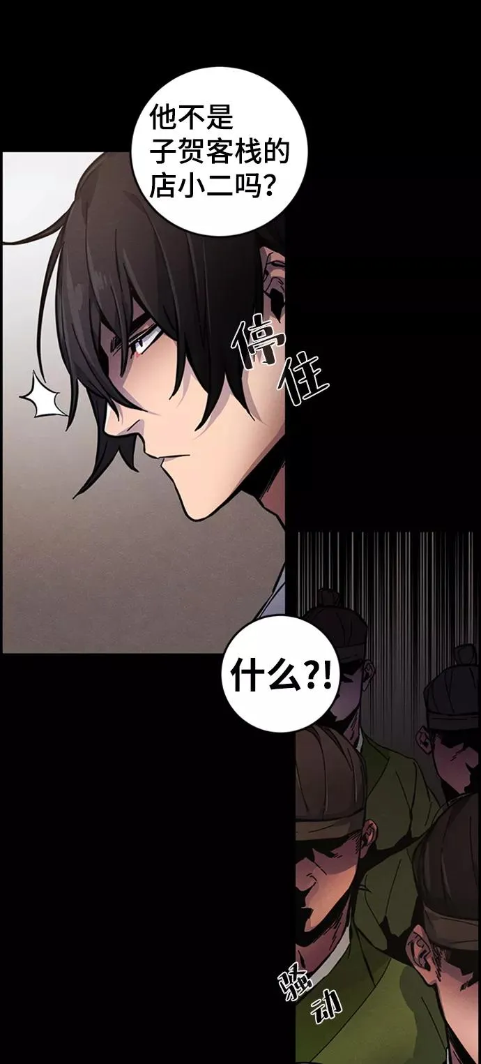 第8话 第42页