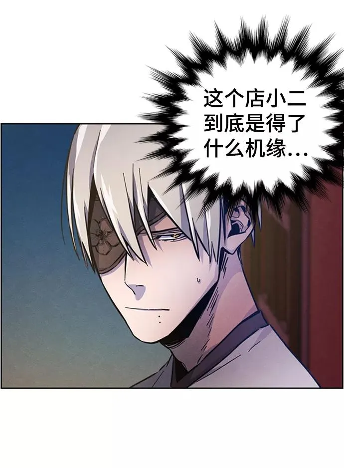 第8话 第57页