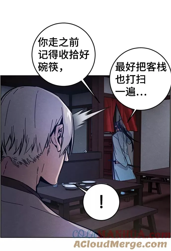第8话 第58页