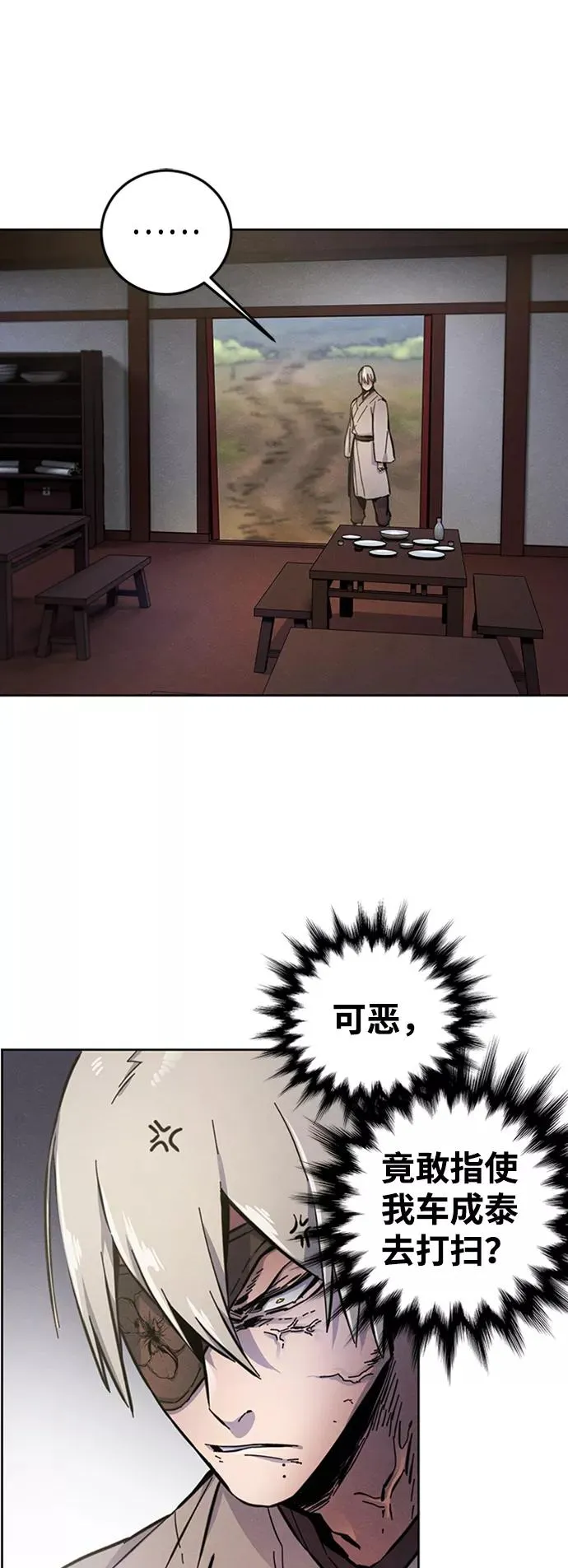 第8话 第59页