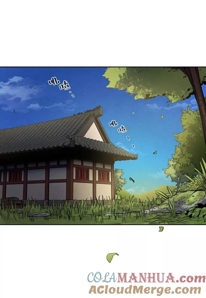 第8话 第67页