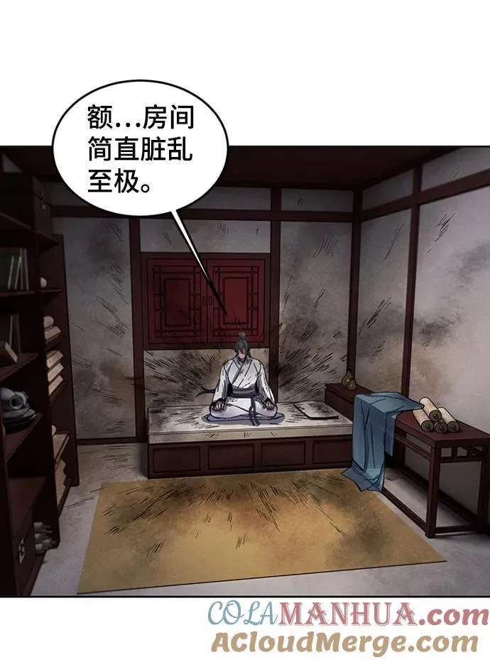 第8话 第76页