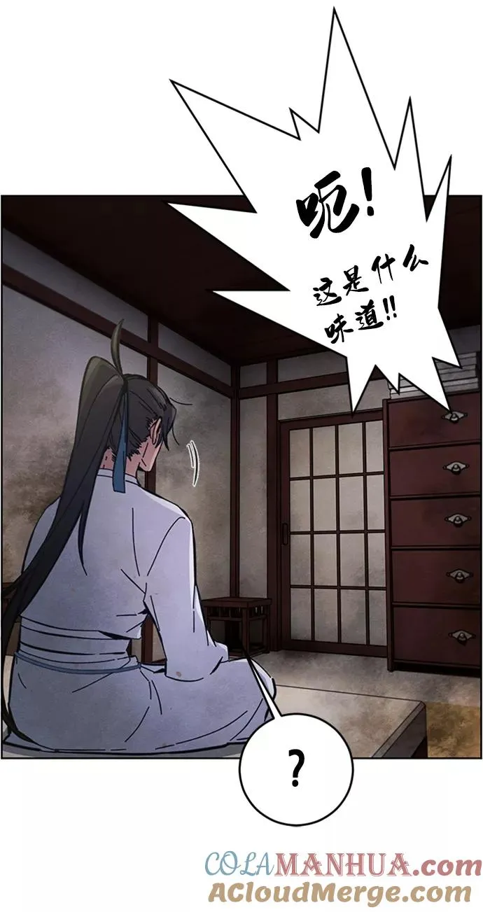 第8话 第79页