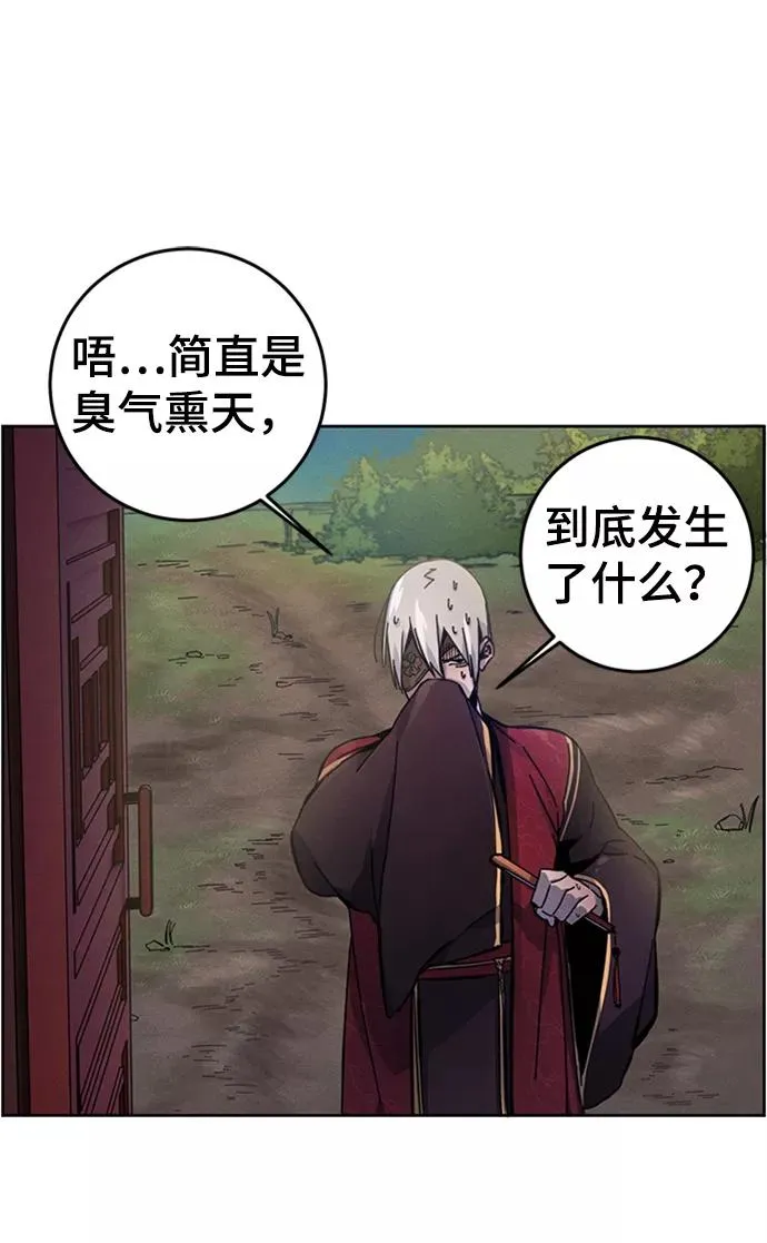 第8话 第80页
