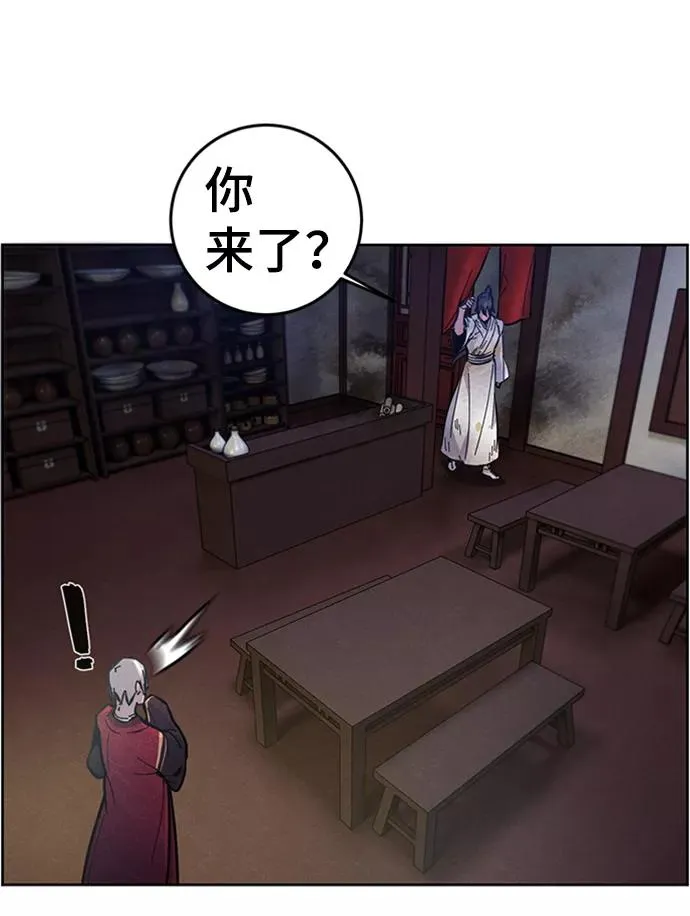 第8话 第81页
