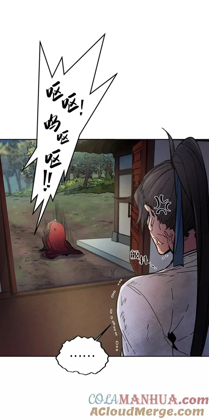 第8话 第85页