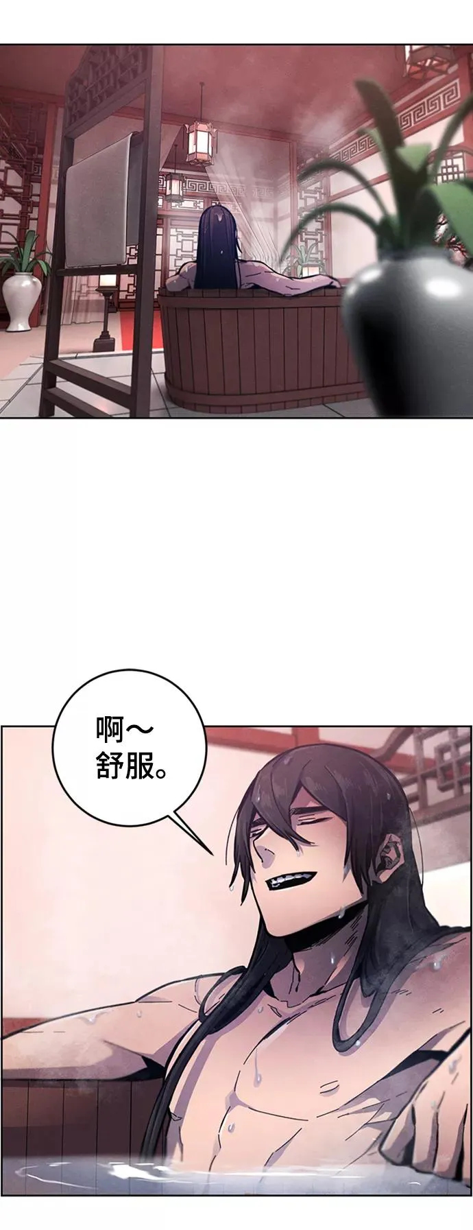 第9话 第4页
