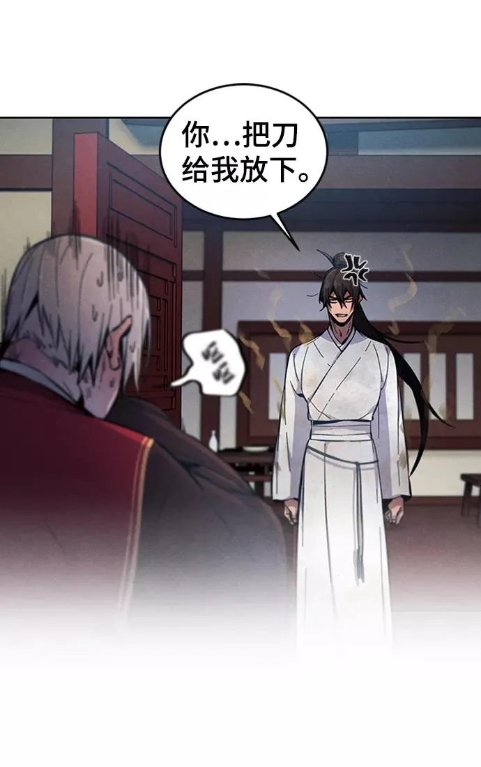 第9话 第7页