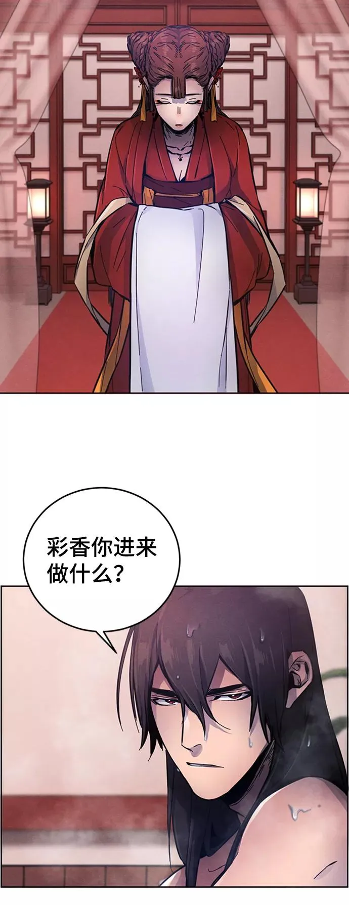 第9话 第10页