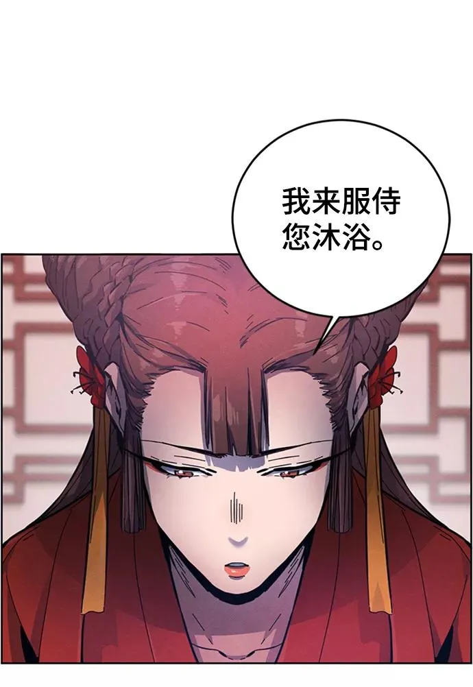 第9话 第11页