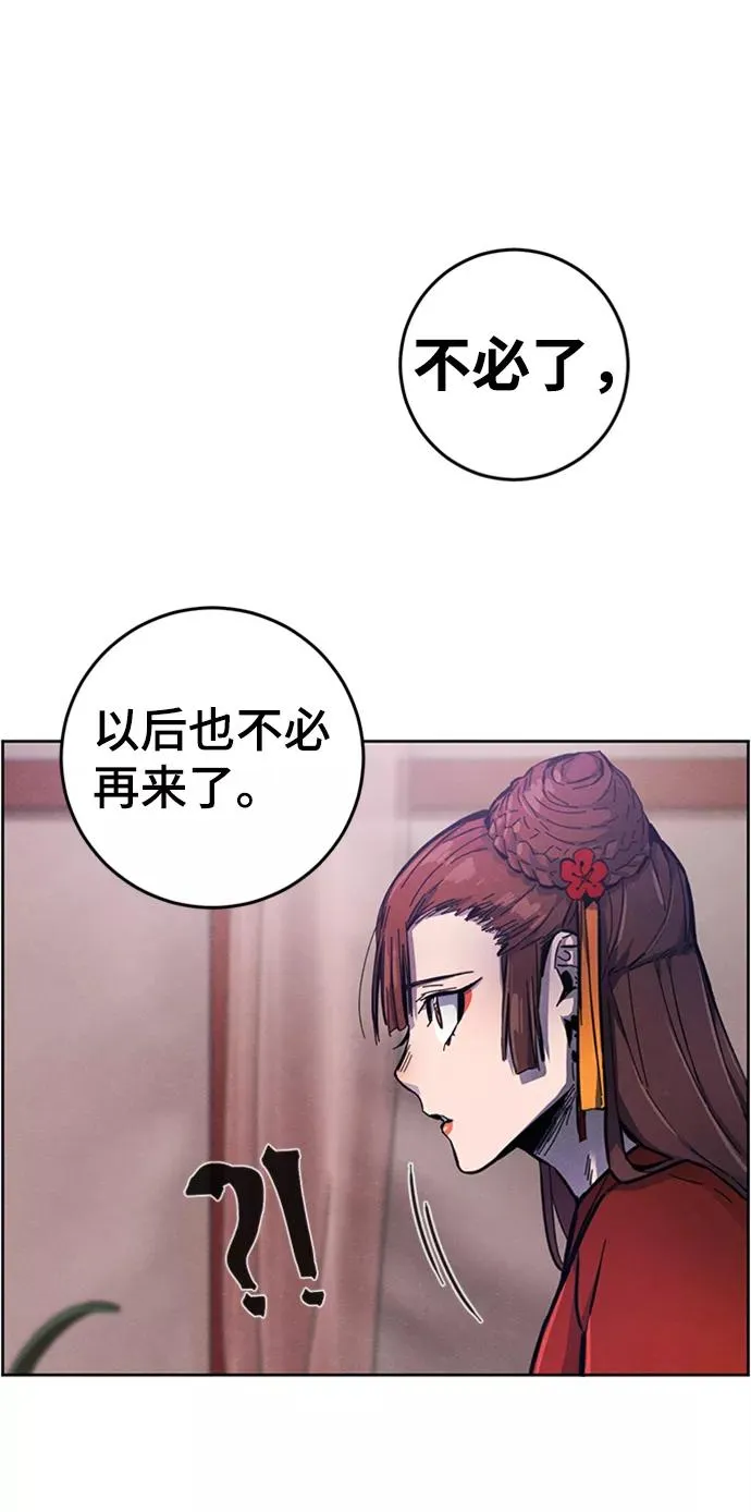 第9话 第14页