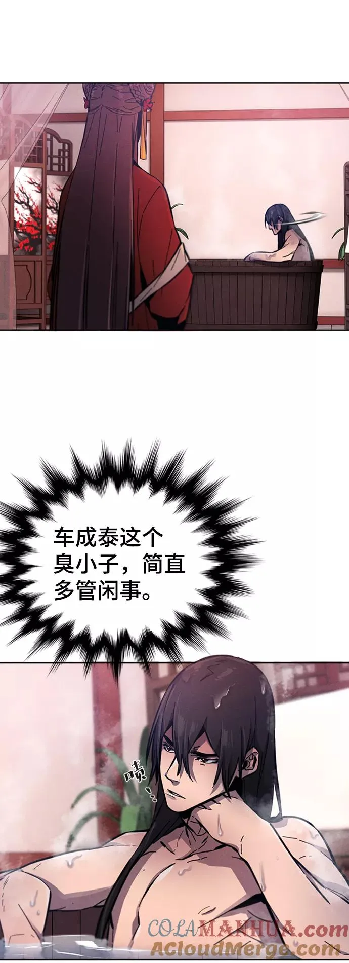 第9话 第17页