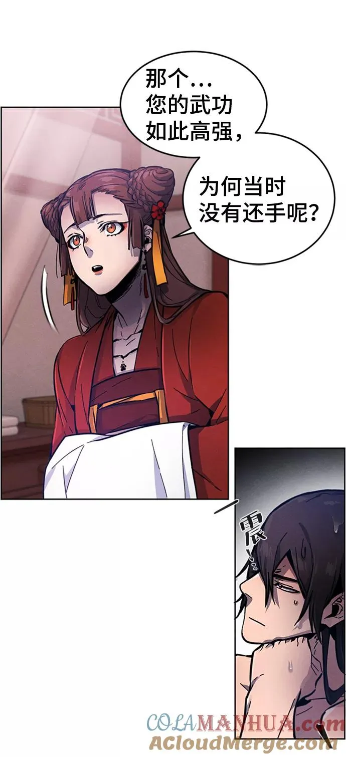 第9话 第21页