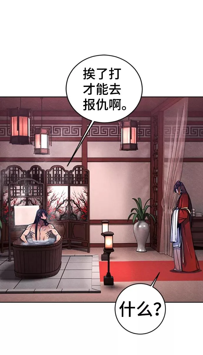 第9话 第22页