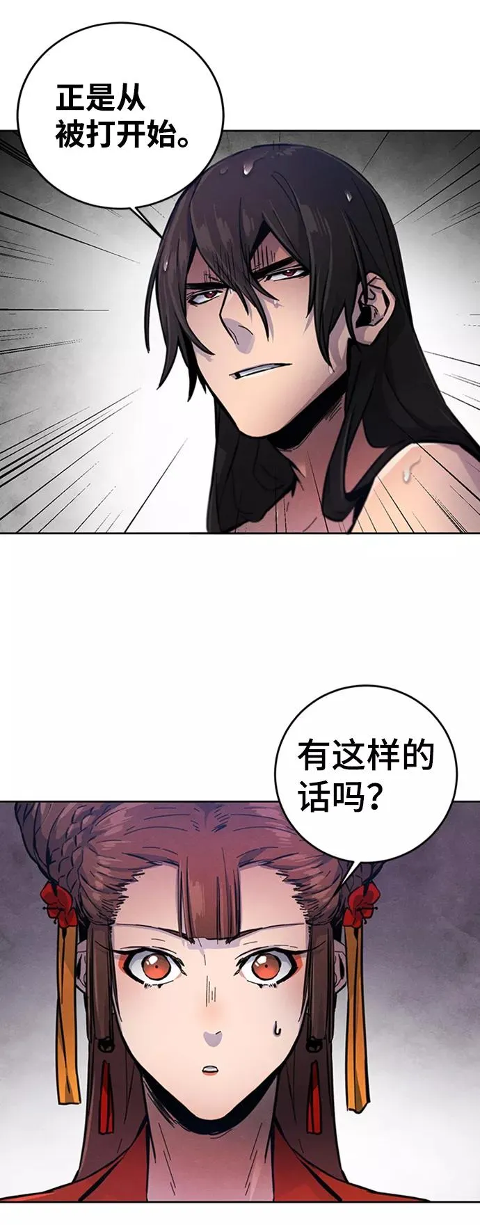 第9话 第24页