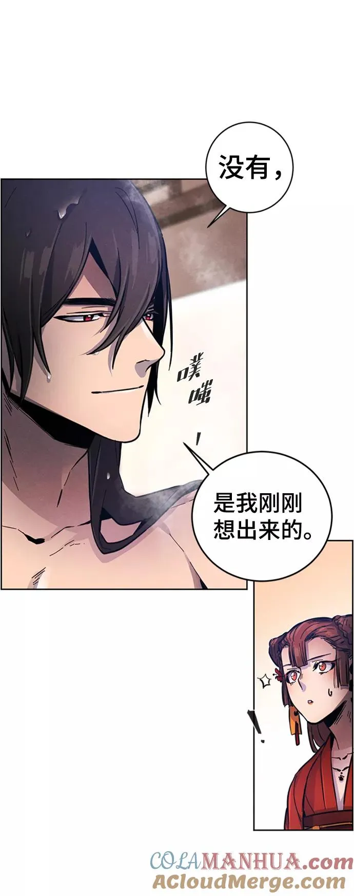 第9话 第25页