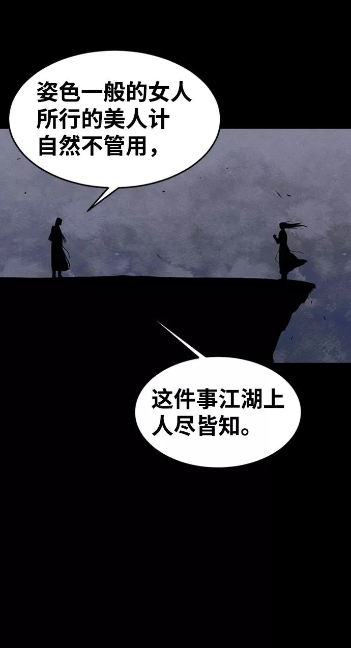 第9话 第30页