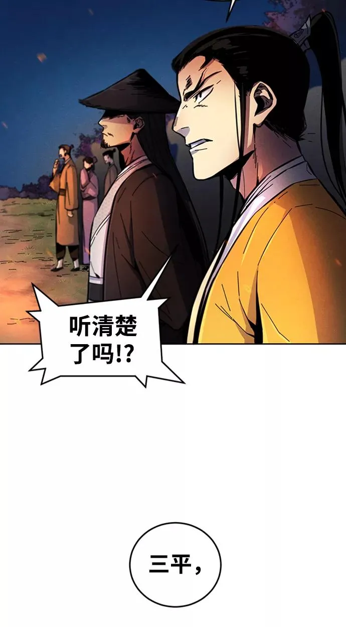 第9话 第39页