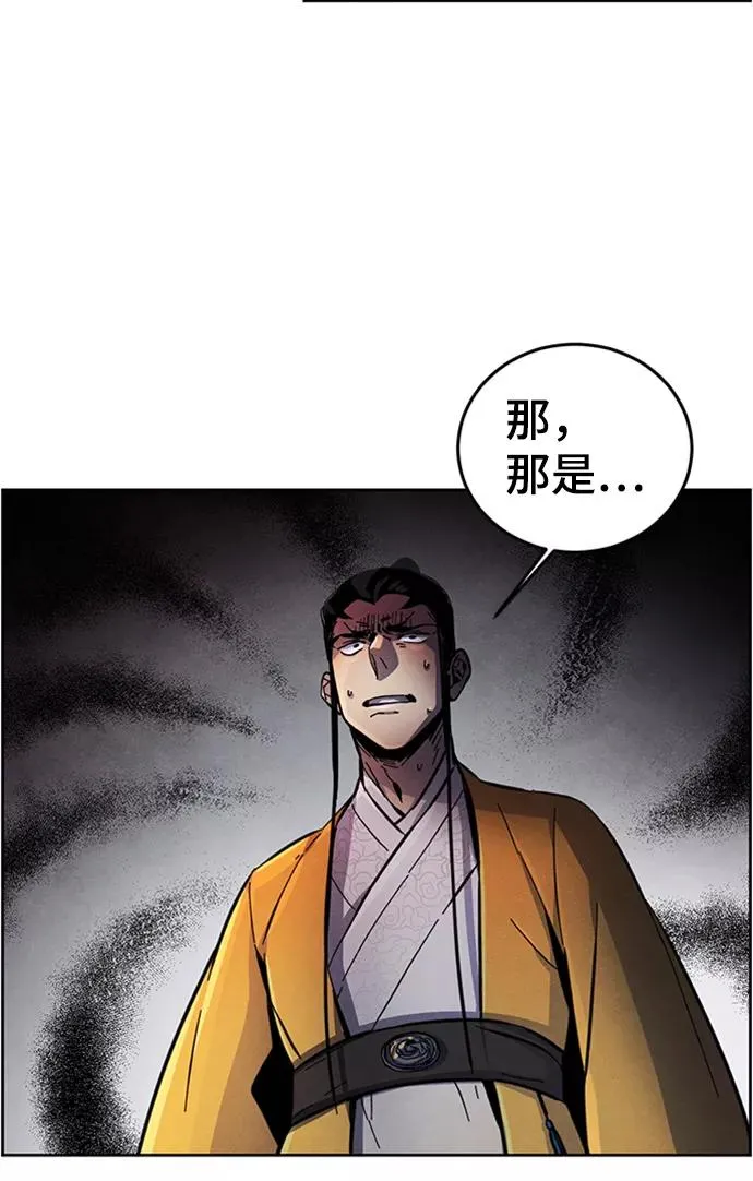 第9话 第50页