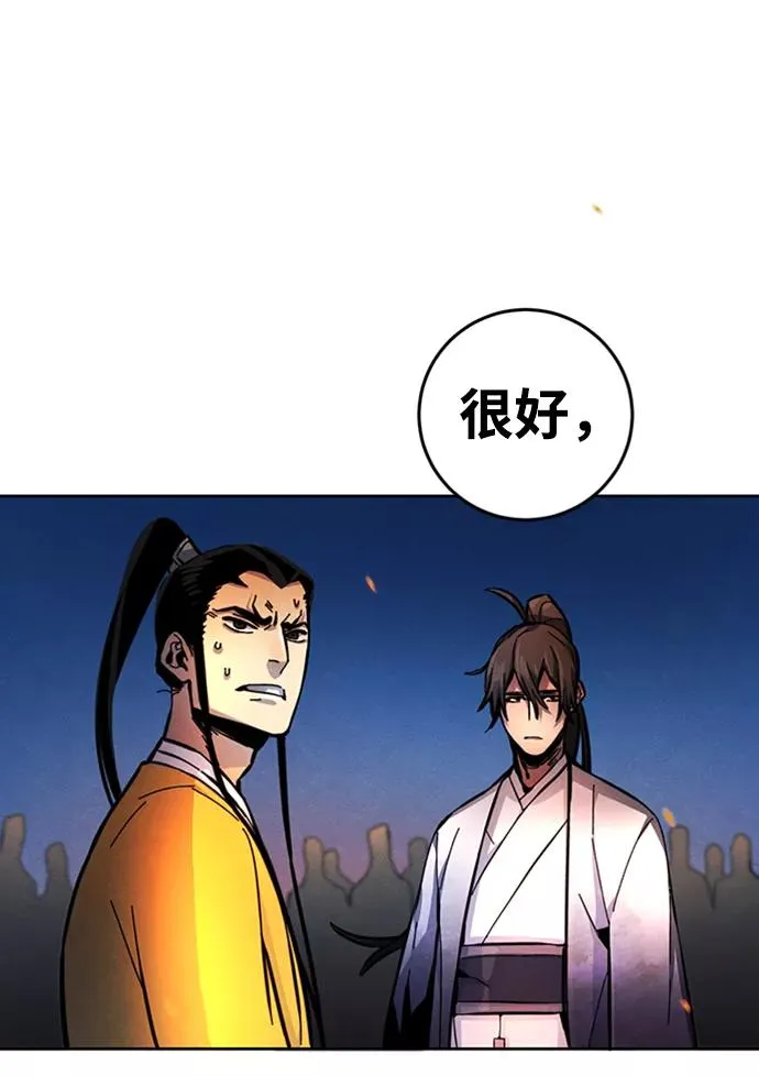 第9话 第58页