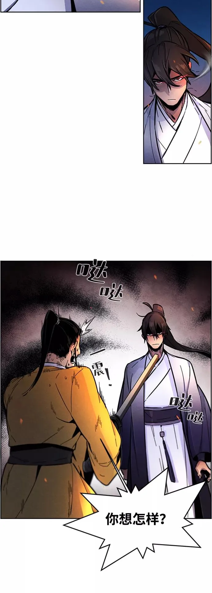 第9话 第64页
