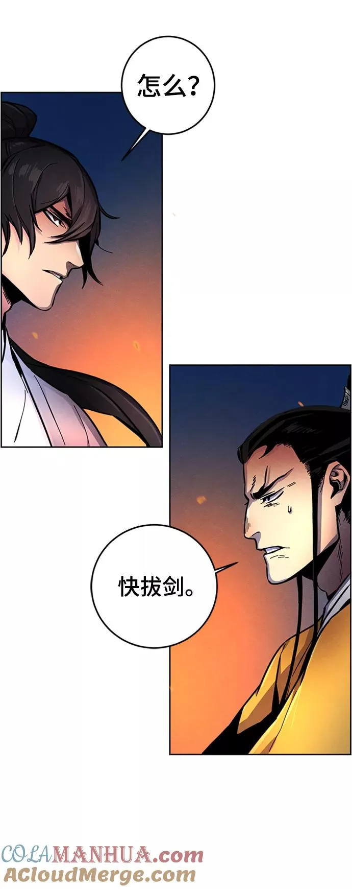 第9话 第65页