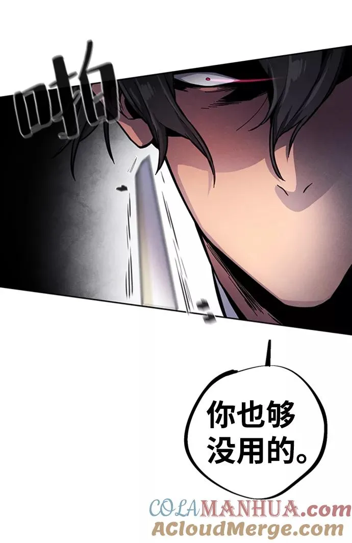 第9话 第73页