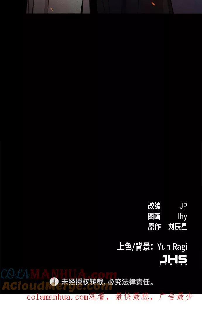 第9话 第105页