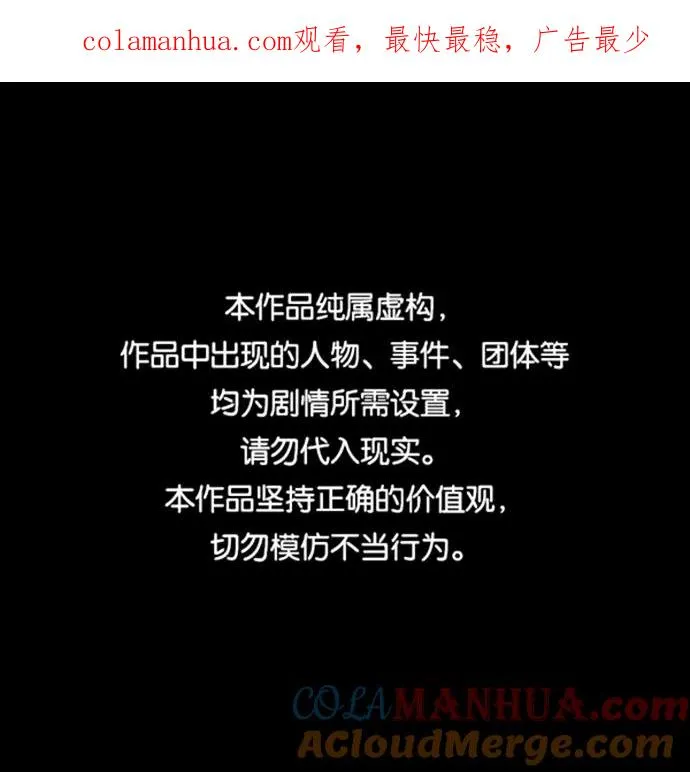 第4话 第1页
