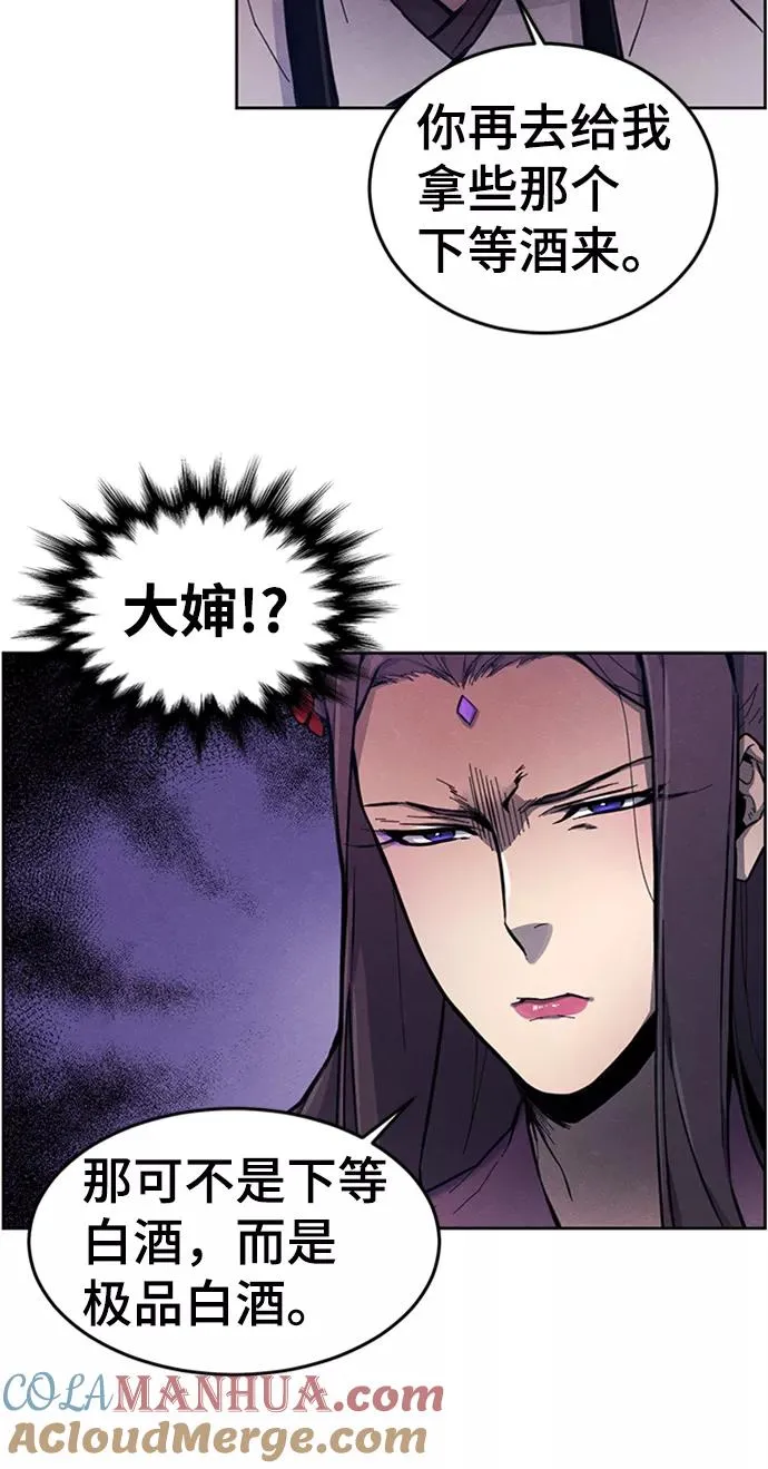 第4话 第7页