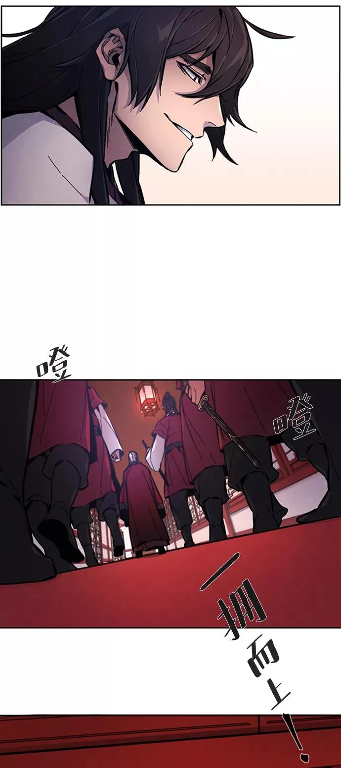 第4话 第12页