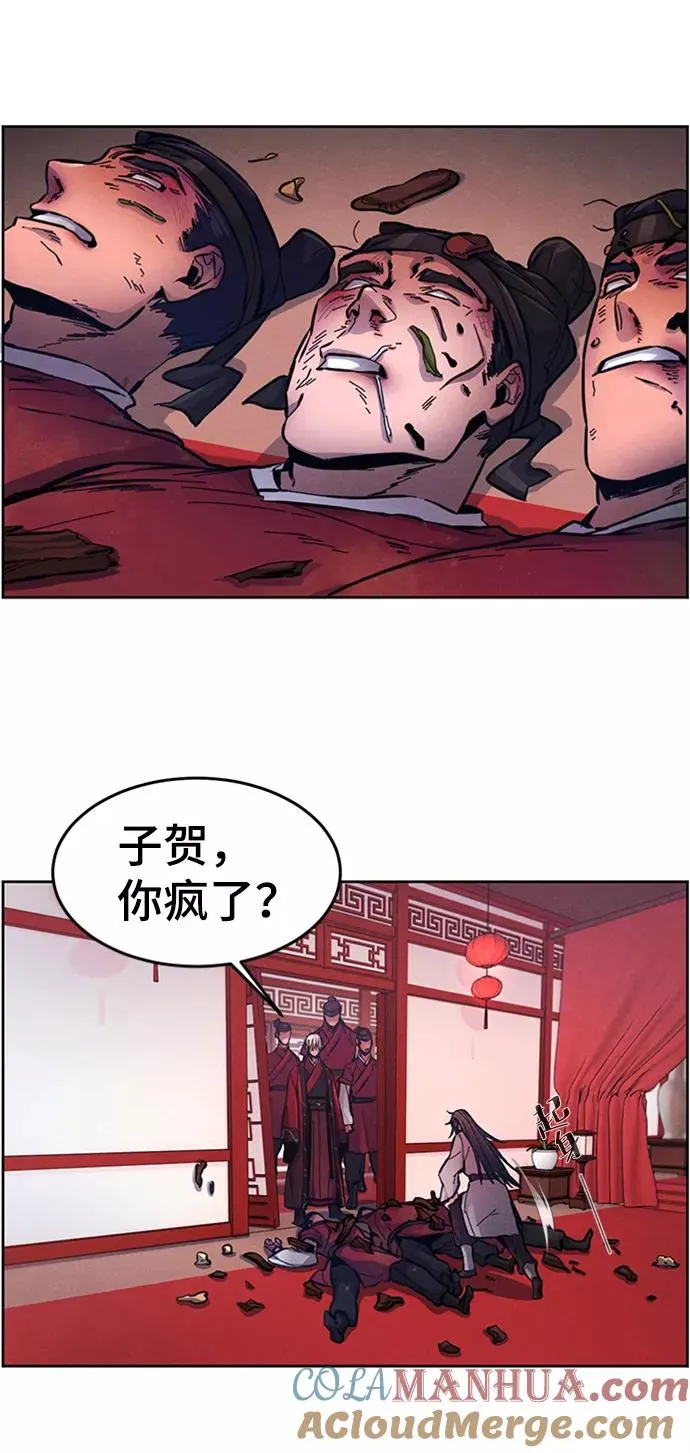 第4话 第16页