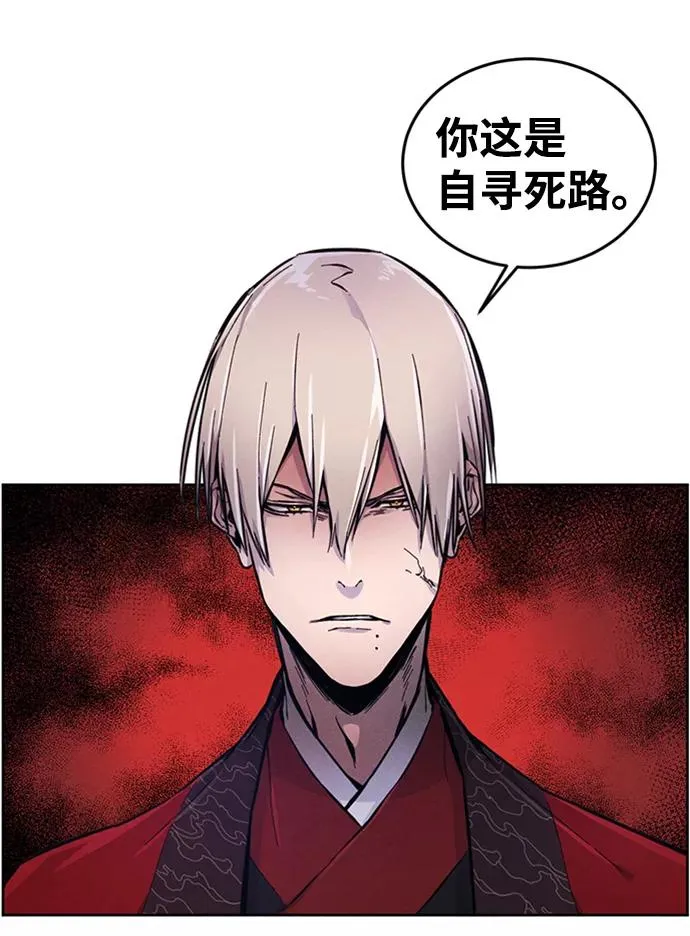 第4话 第17页